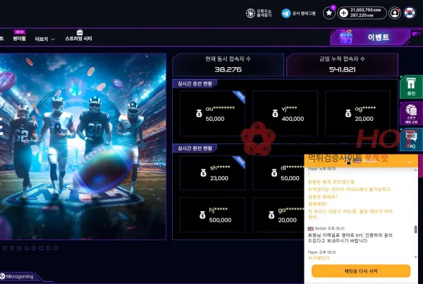 증거 이미지 8