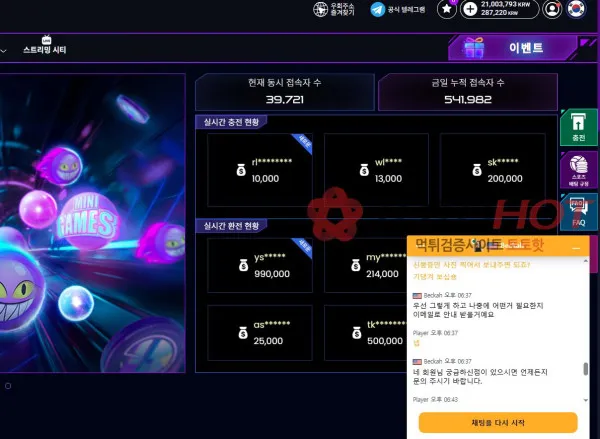 증거 이미지 9