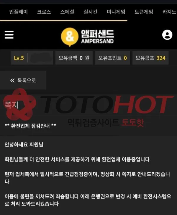 증거 이미지 3