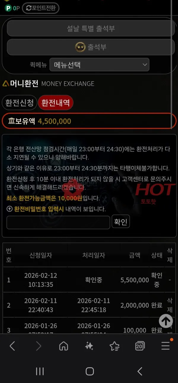 증거 이미지 1