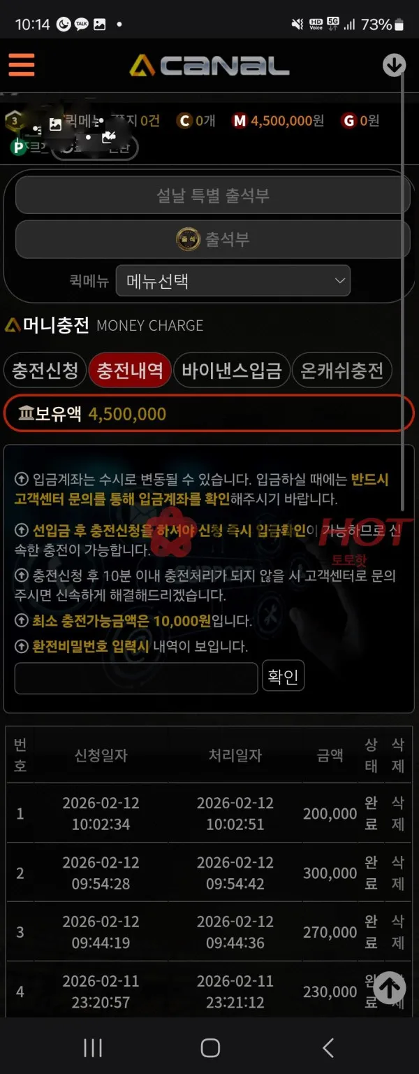 증거 이미지 2