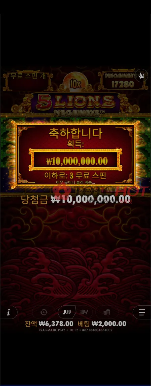 증거 이미지 4