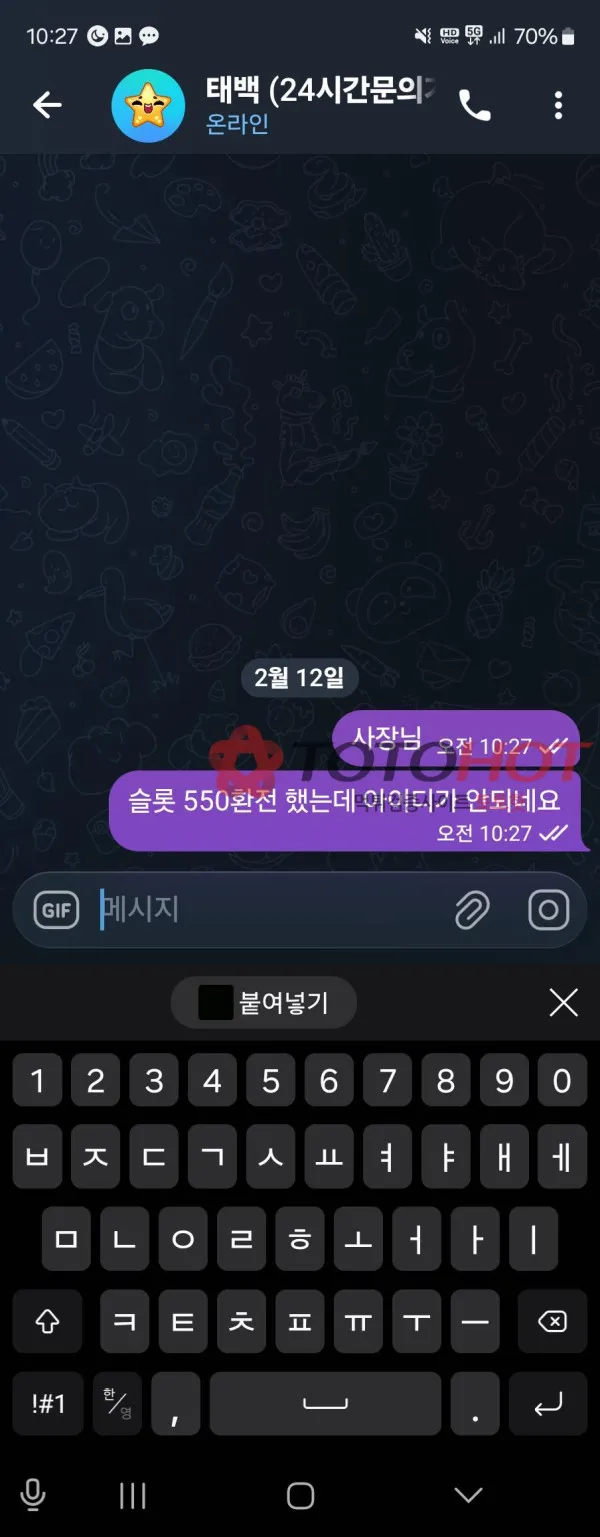 증거 이미지 6