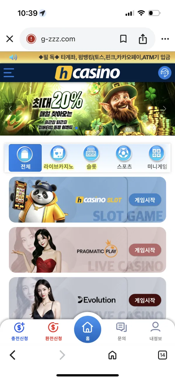 증거 이미지 1