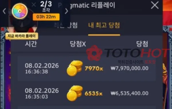 증거 이미지 2