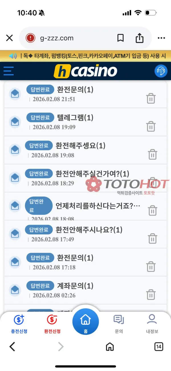 증거 이미지 3