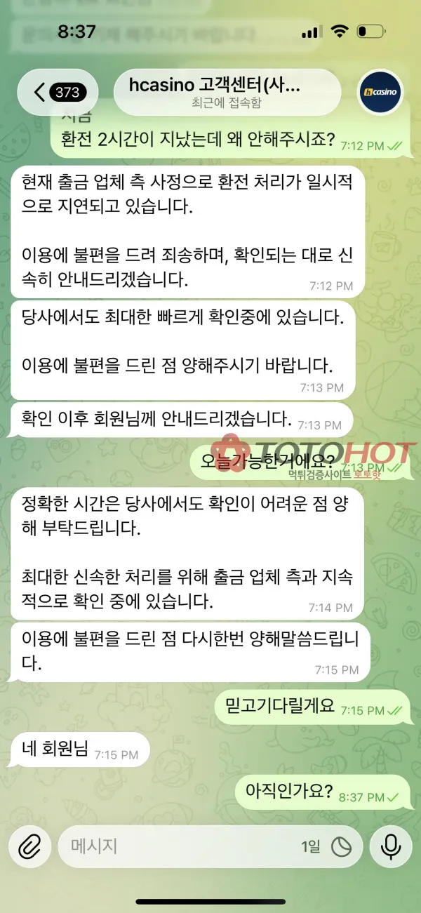 증거 이미지 4
