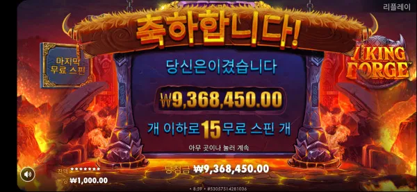 하이퍼카지노 먹튀 증거