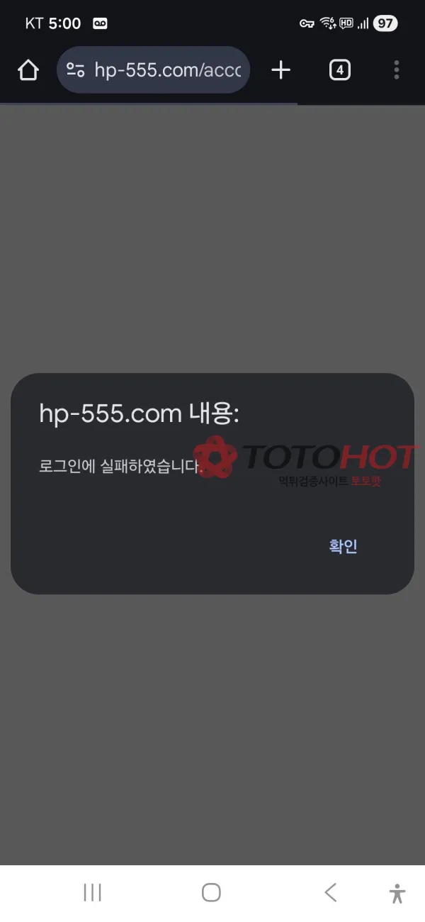 증거 이미지 2