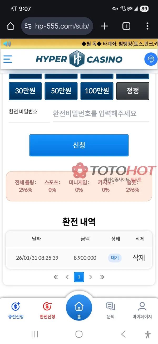 증거 이미지 3