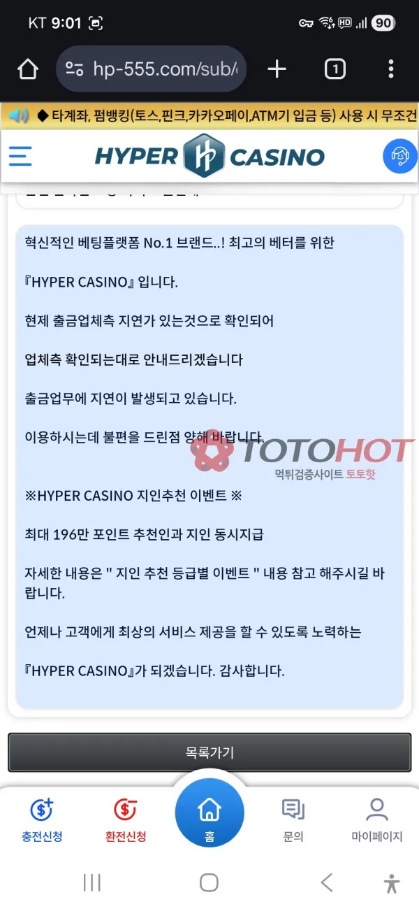 증거 이미지 4