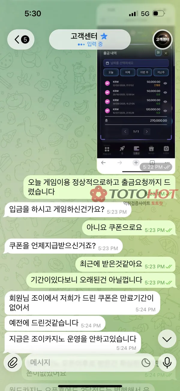 증거 이미지 2