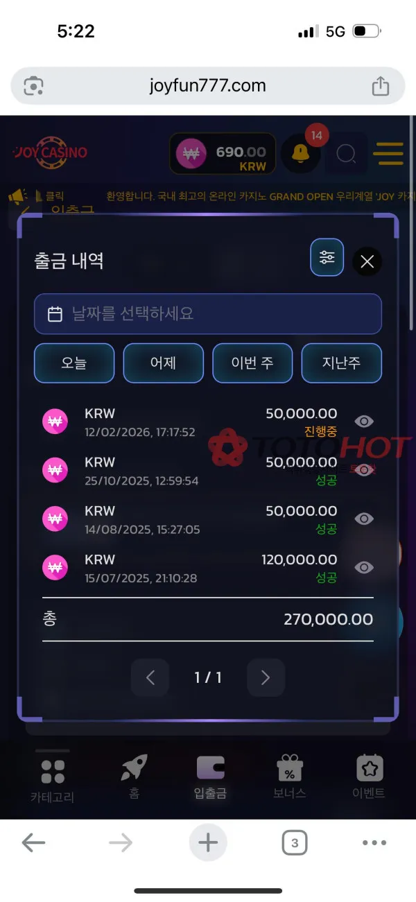 증거 이미지 3