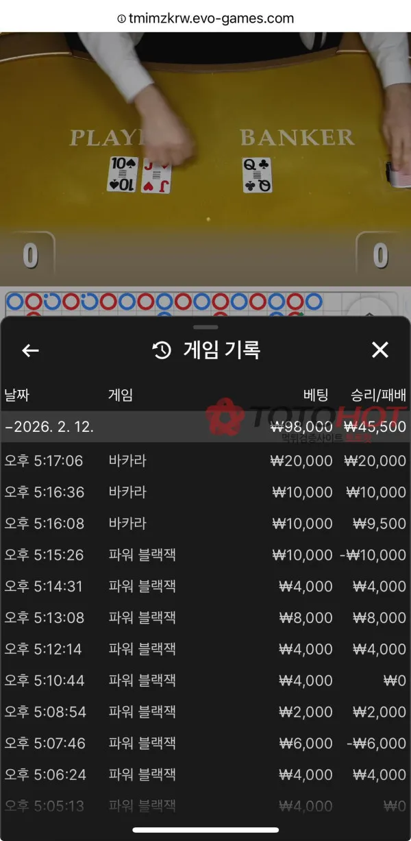 증거 이미지 4