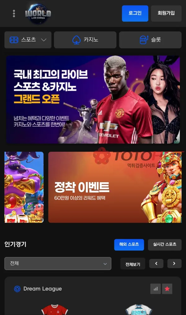 증거 이미지 5