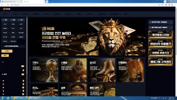 증거 이미지 1