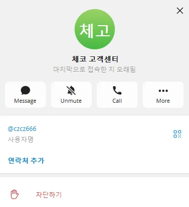 증거 이미지 2