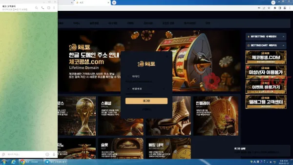 증거 이미지 3