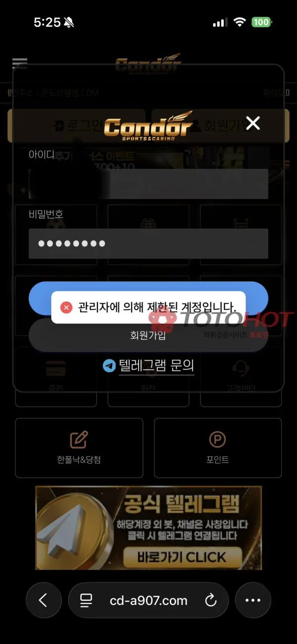 증거 이미지 2