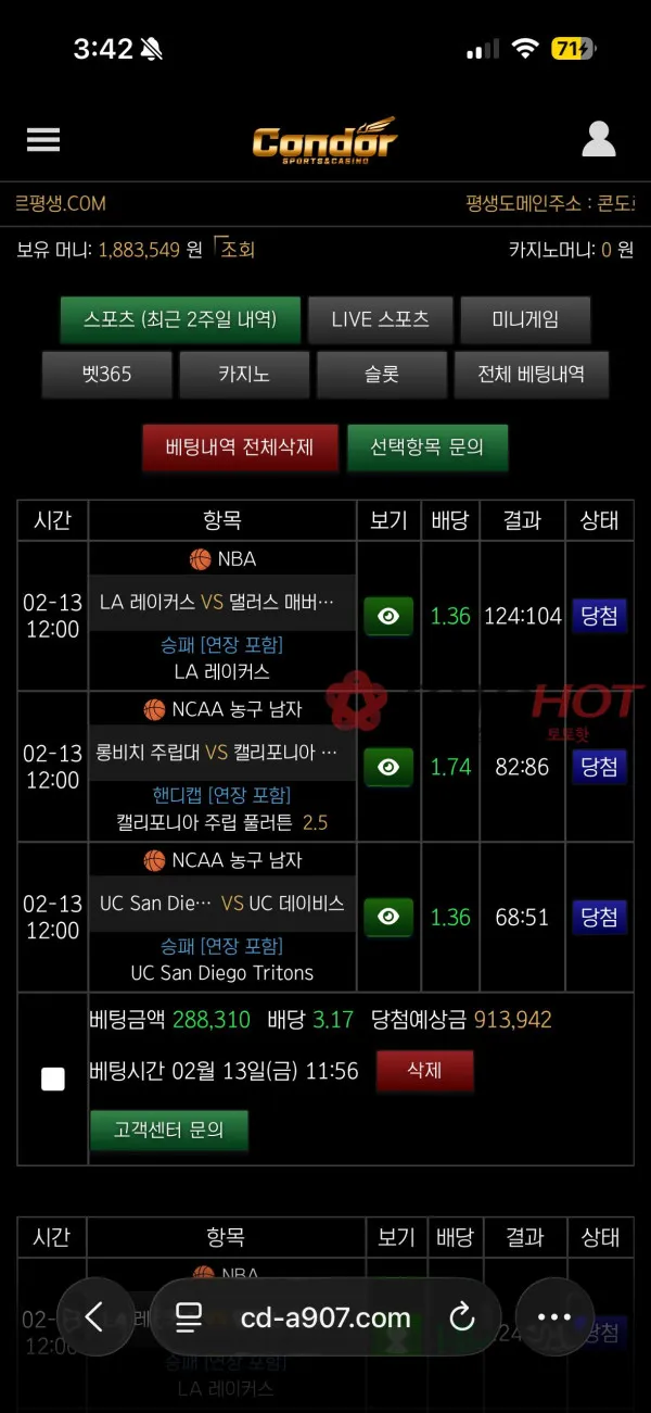 증거 이미지 6