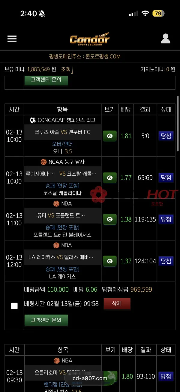 증거 이미지 7