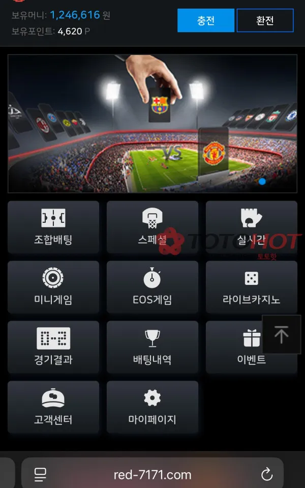 증거 이미지 2