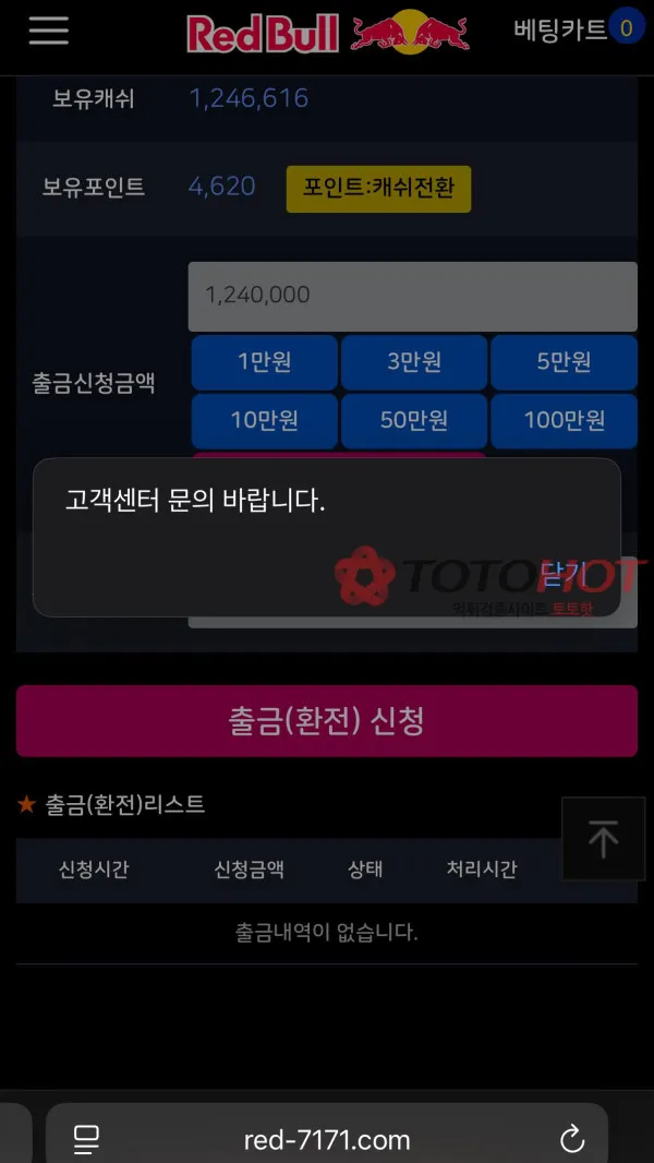 증거 이미지 3