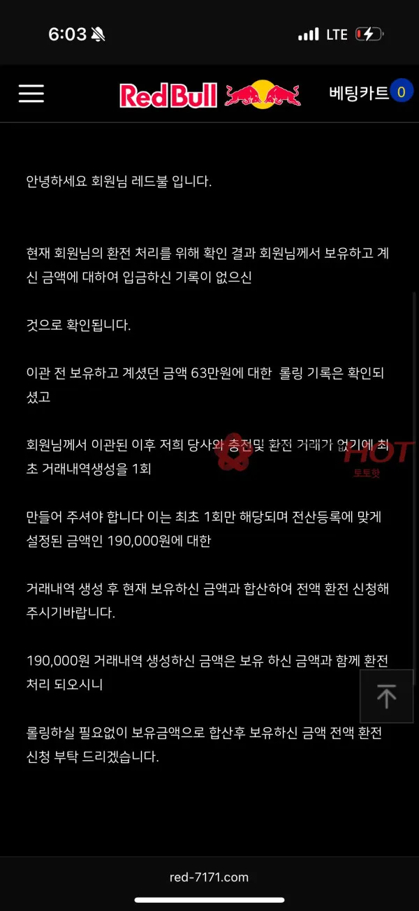 증거 이미지 4