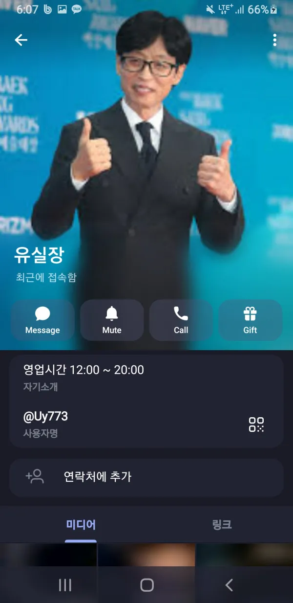 증거 이미지 1