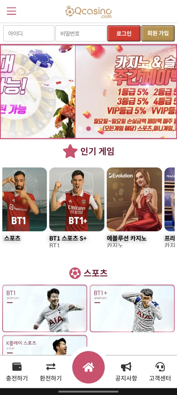 증거 이미지 1