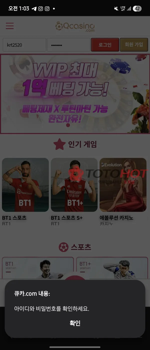증거 이미지 2