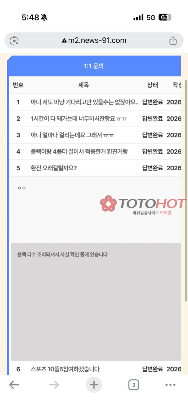 증거 이미지 3