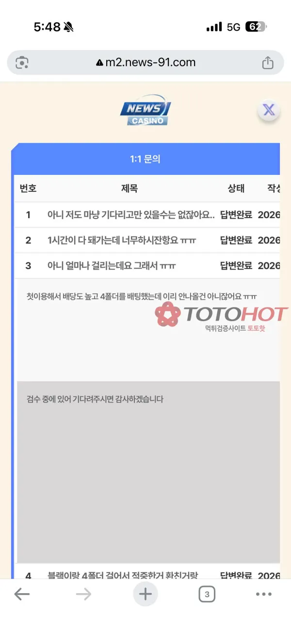 증거 이미지 4