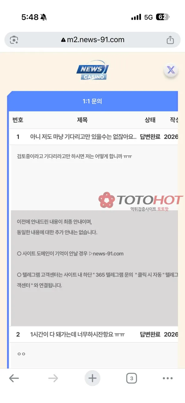 증거 이미지 5