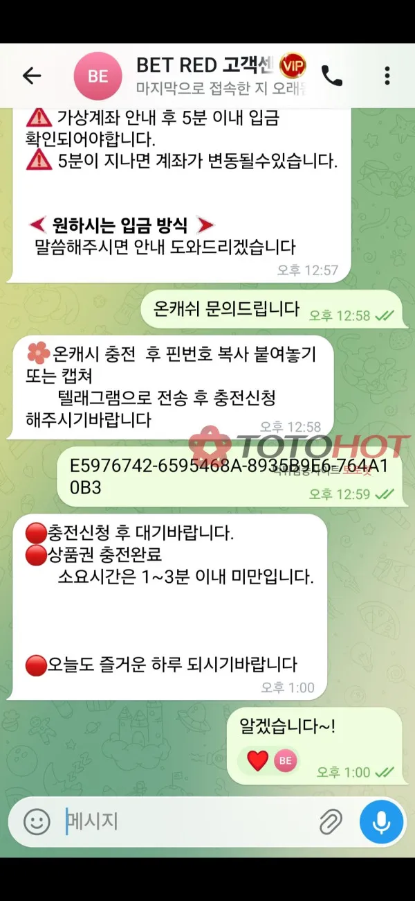 증거 이미지 2