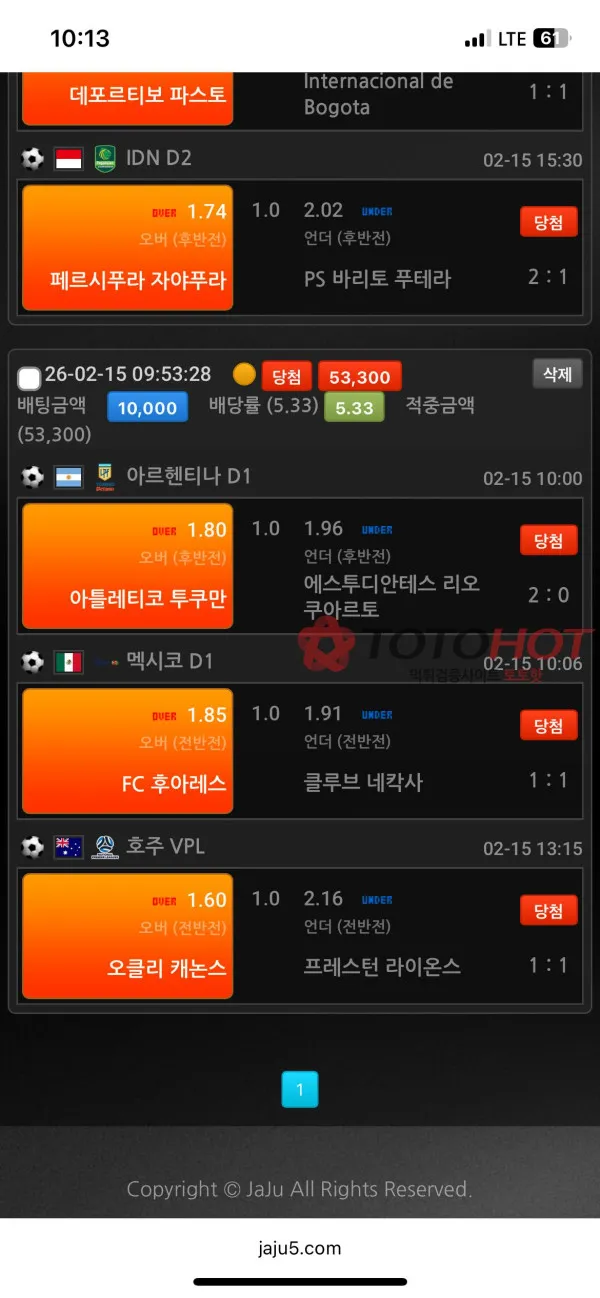 증거 이미지 2