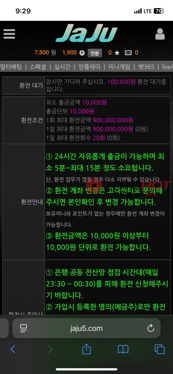 증거 이미지 3