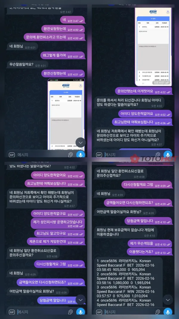 증거 이미지 3