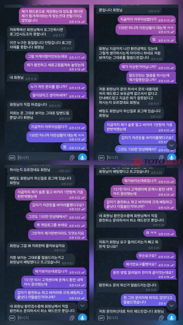 증거 이미지 5