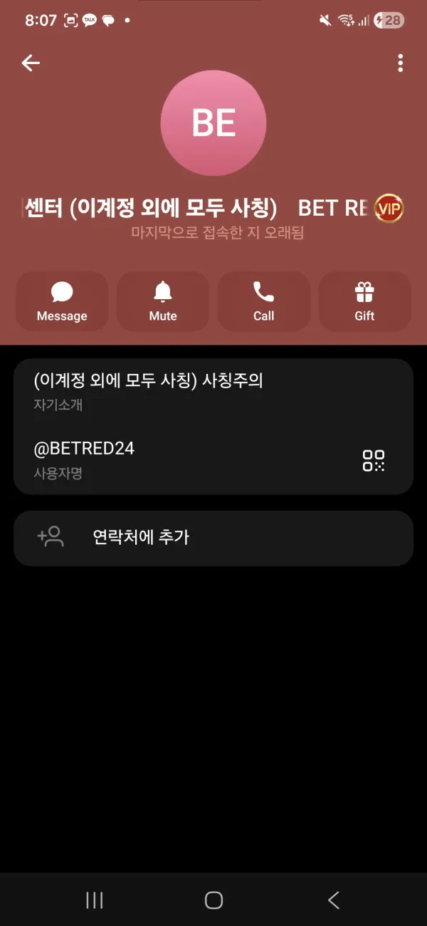 증거 이미지 1