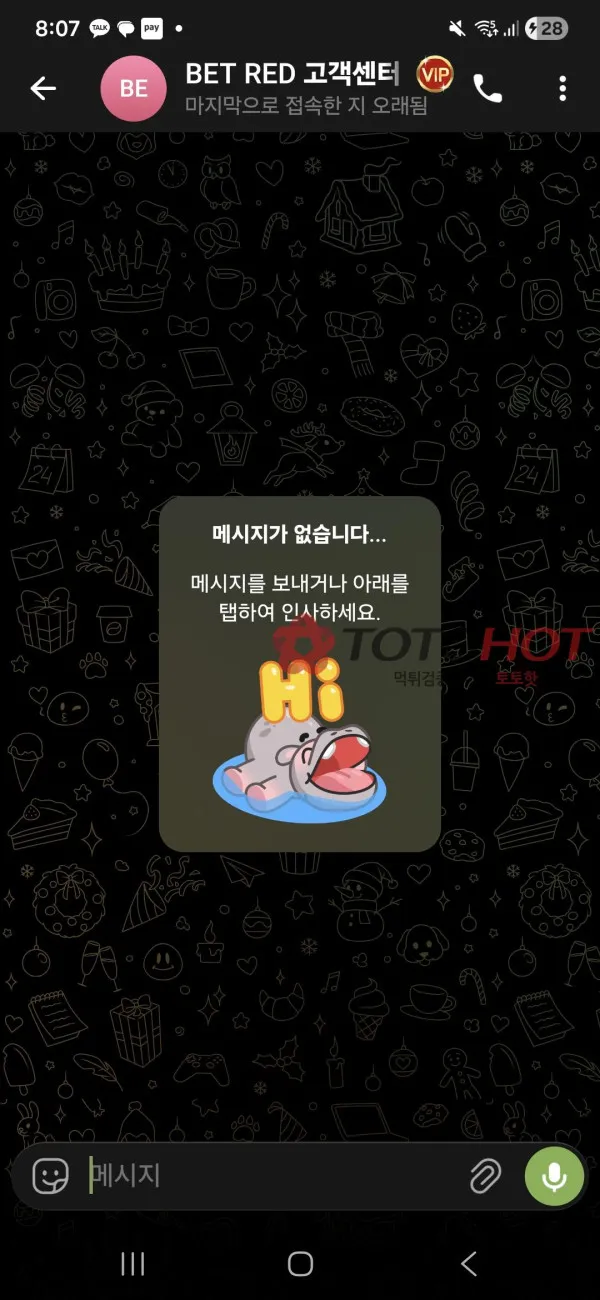 증거 이미지 2
