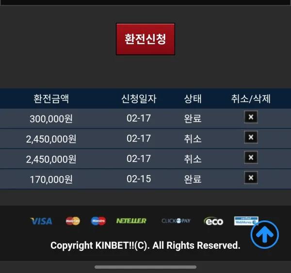 증거 이미지 1