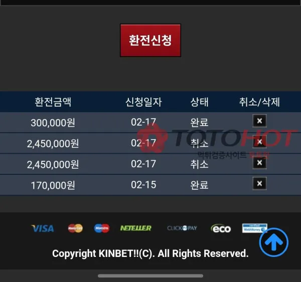 증거 이미지 2