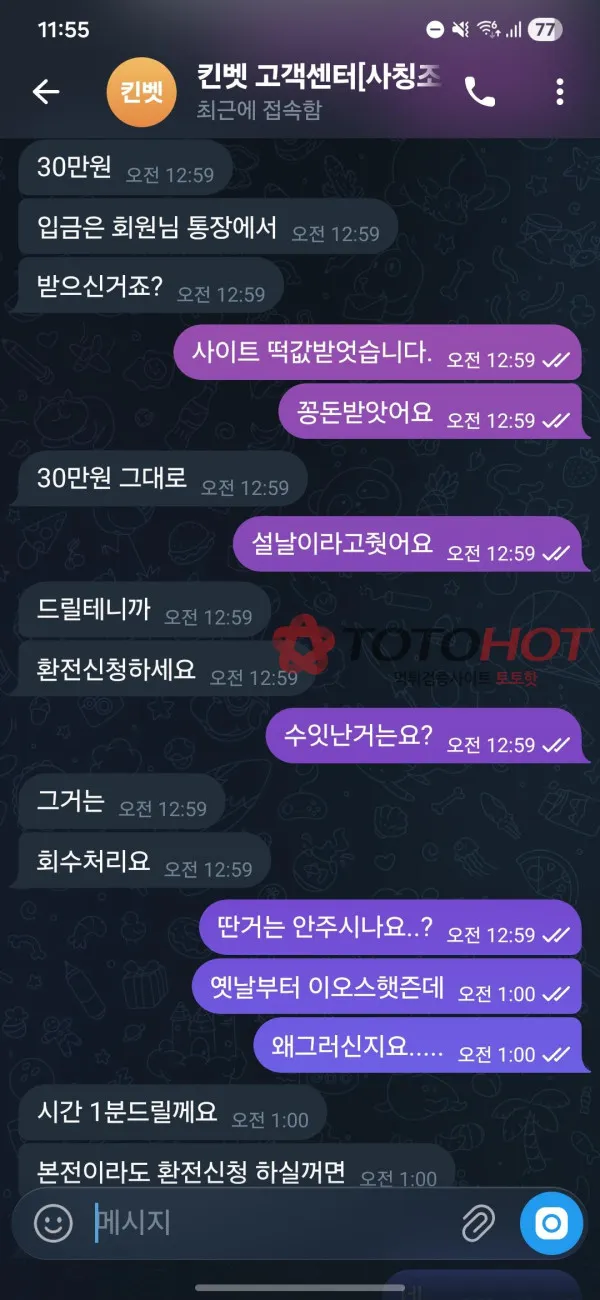 증거 이미지 4