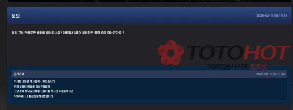 증거 이미지 2