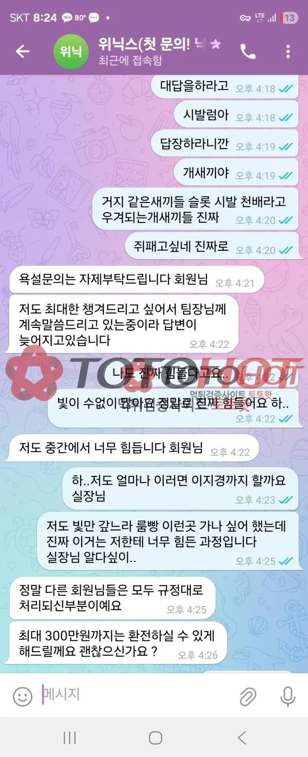 증거 이미지 2