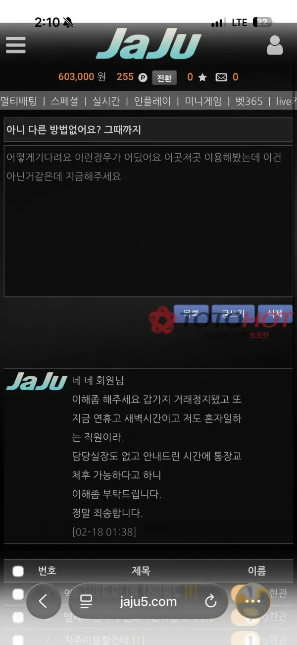 증거 이미지 2