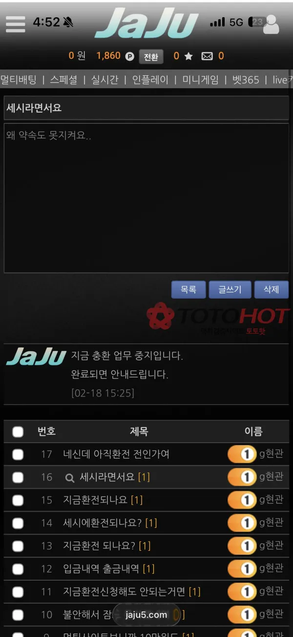 증거 이미지 3
