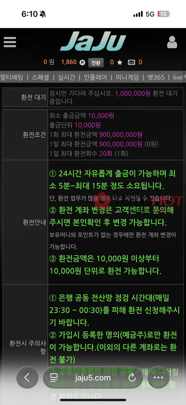 증거 이미지 4