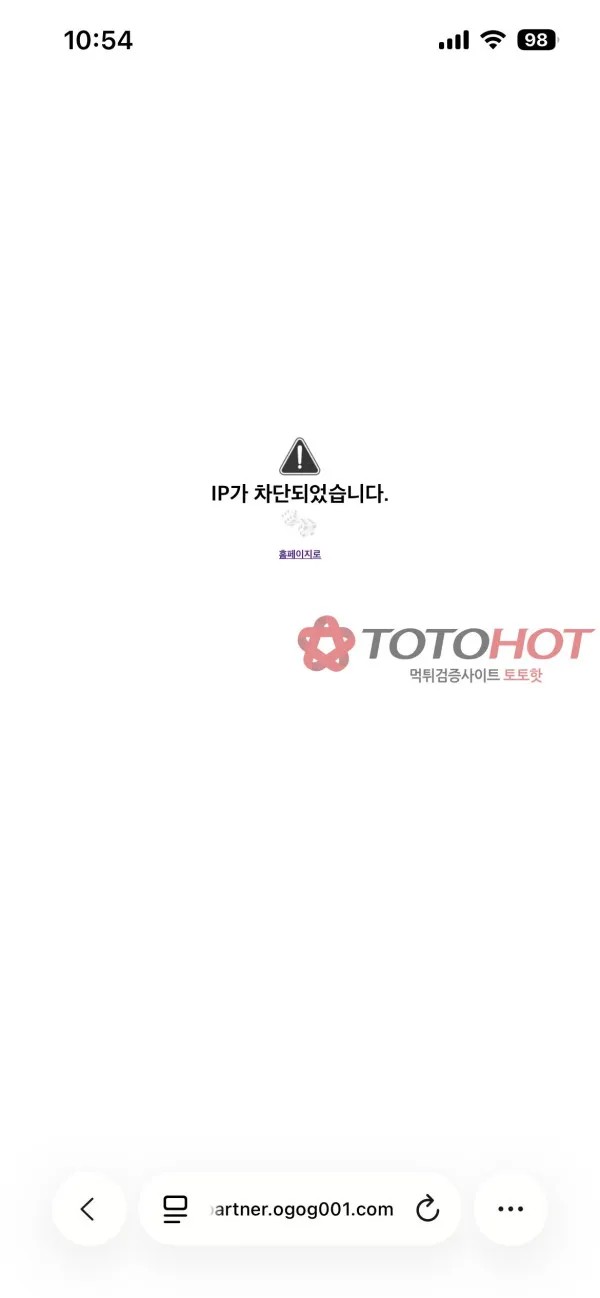 증거 이미지 2